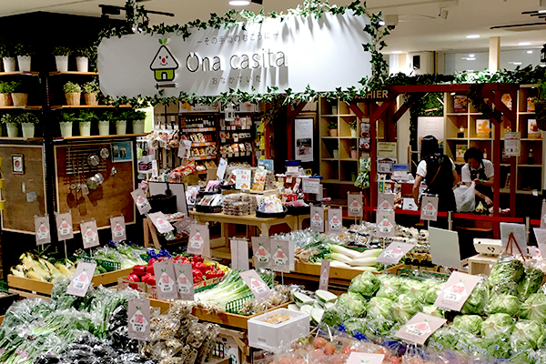 Una casita ダイエーいちかわコルトンプラザ店