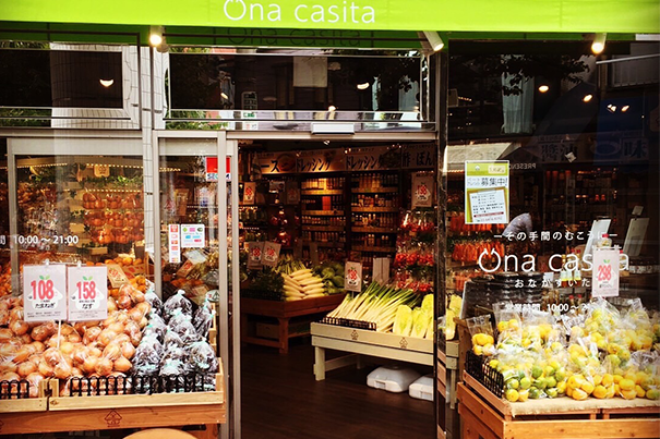 Una casita 下北沢店
