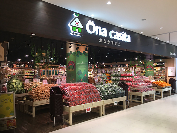 Una casita　アピタテラス横浜綱島店