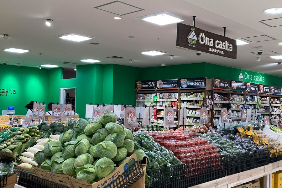 Una casita　相鉄ライフ三ツ境店