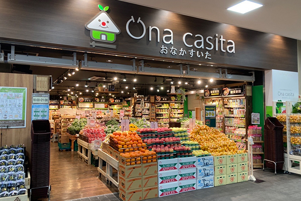 Una casita　下北沢店