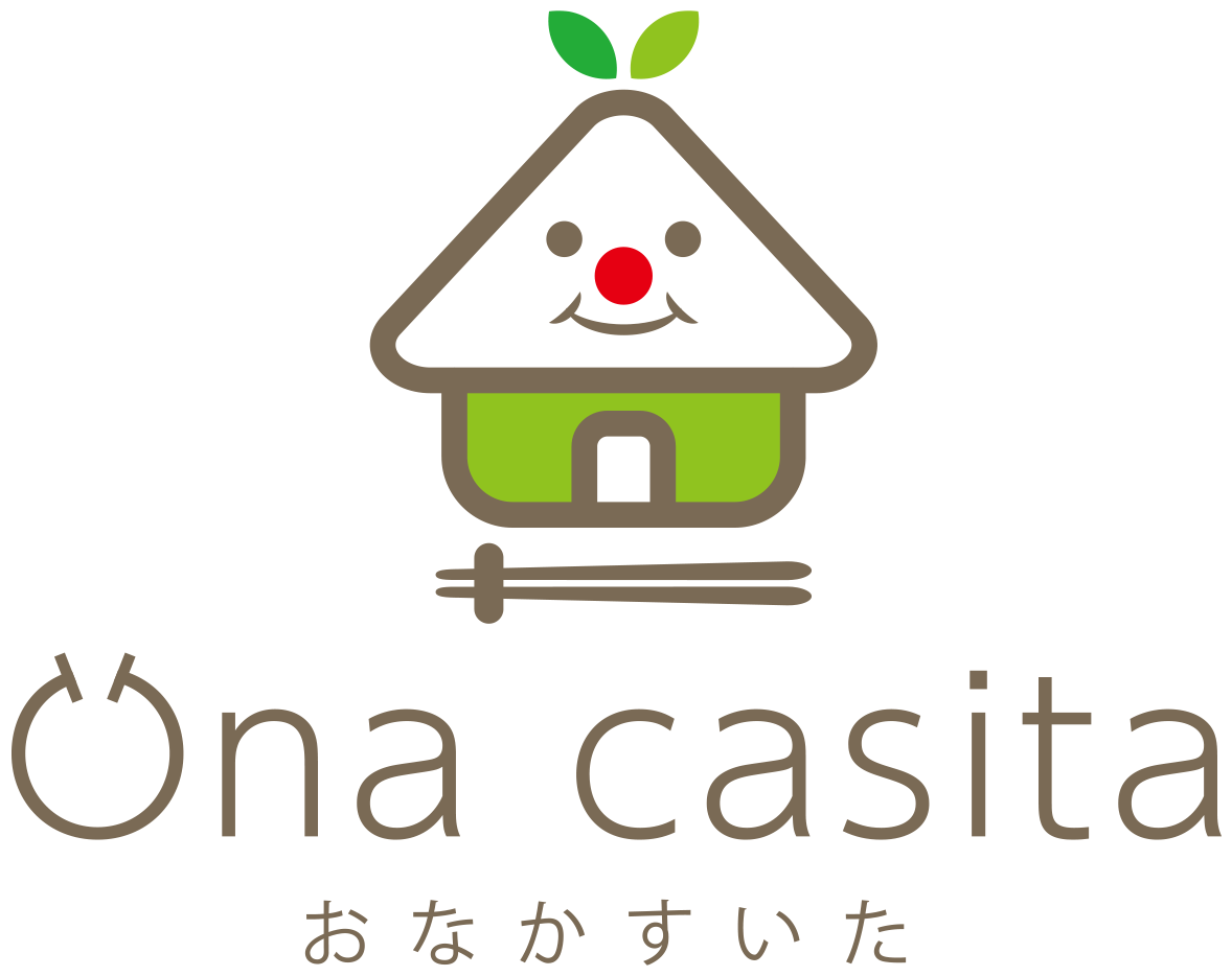 ona casita おなかすいた